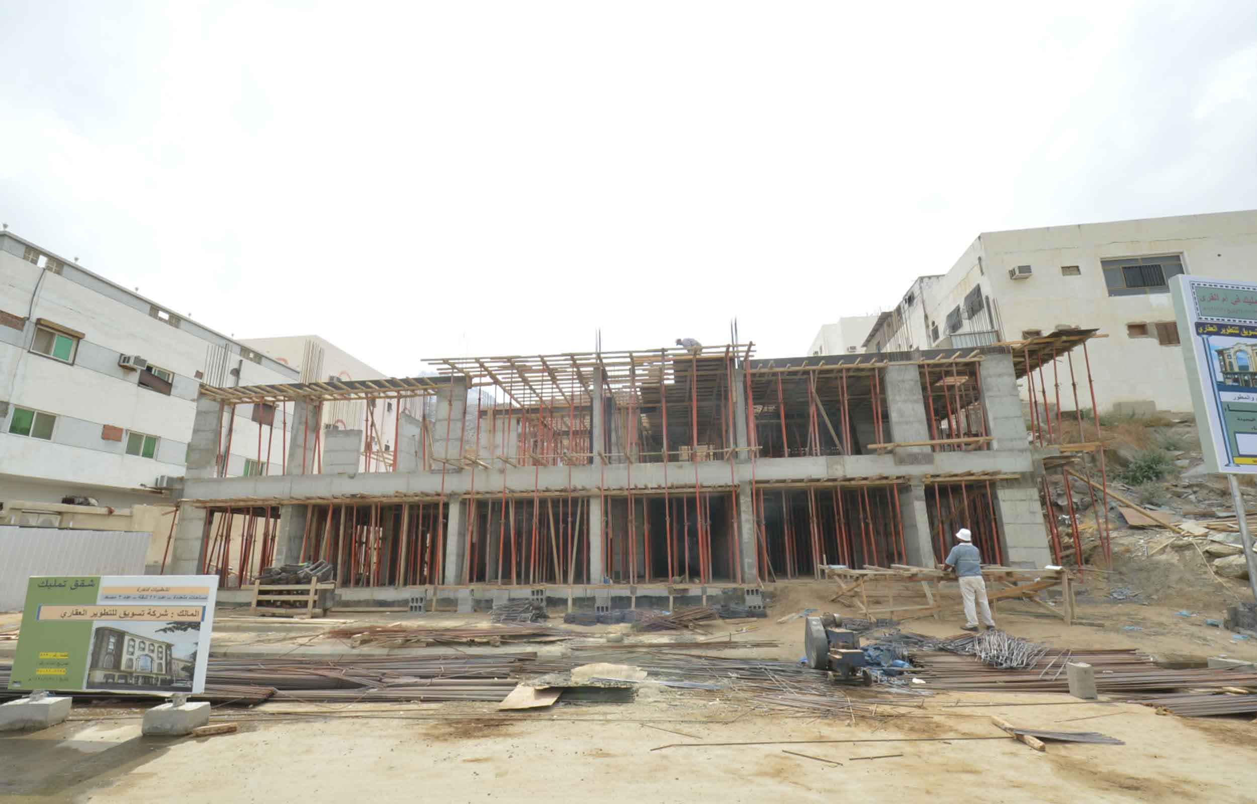 Manazil Mecca (1)